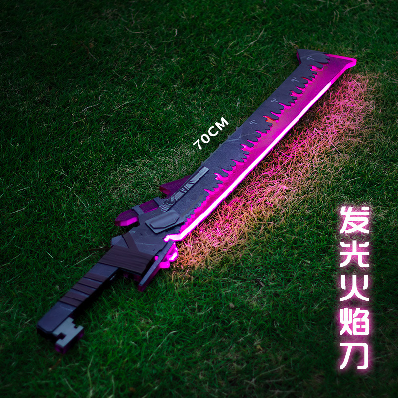 何平精鹰周边亚克力发光火焰刀70CM武器模型电子灯可充电