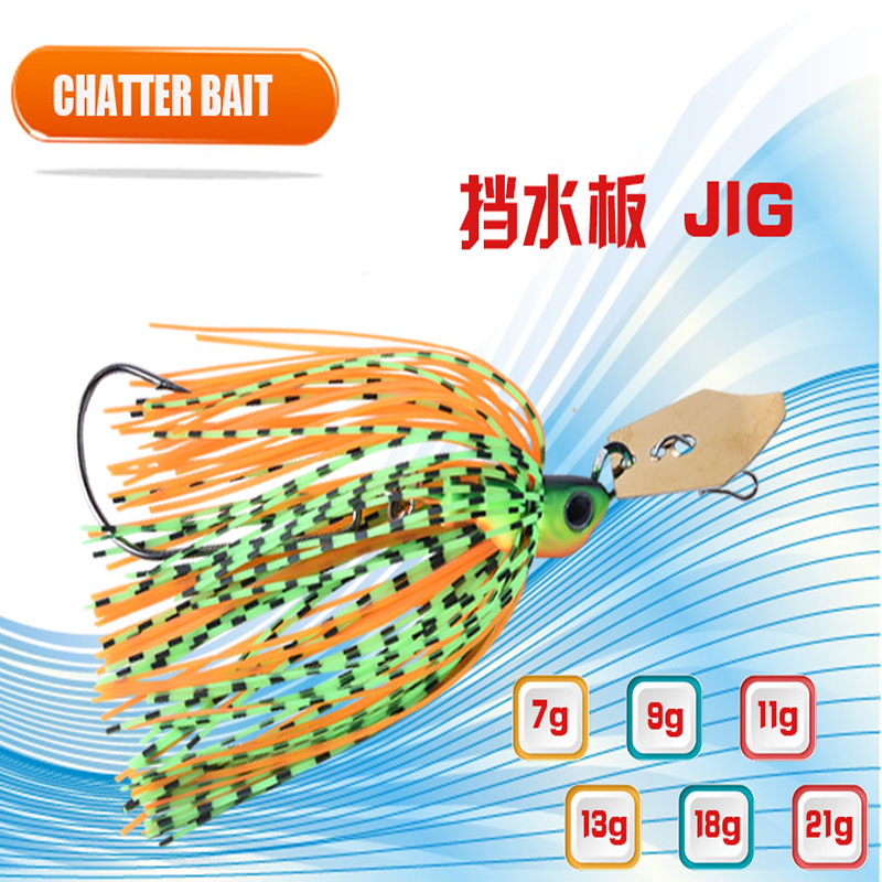 胡须佬挡水板挡草7g9g11g 路亚饵防挂复合假饵JIG挡水板胡须佬