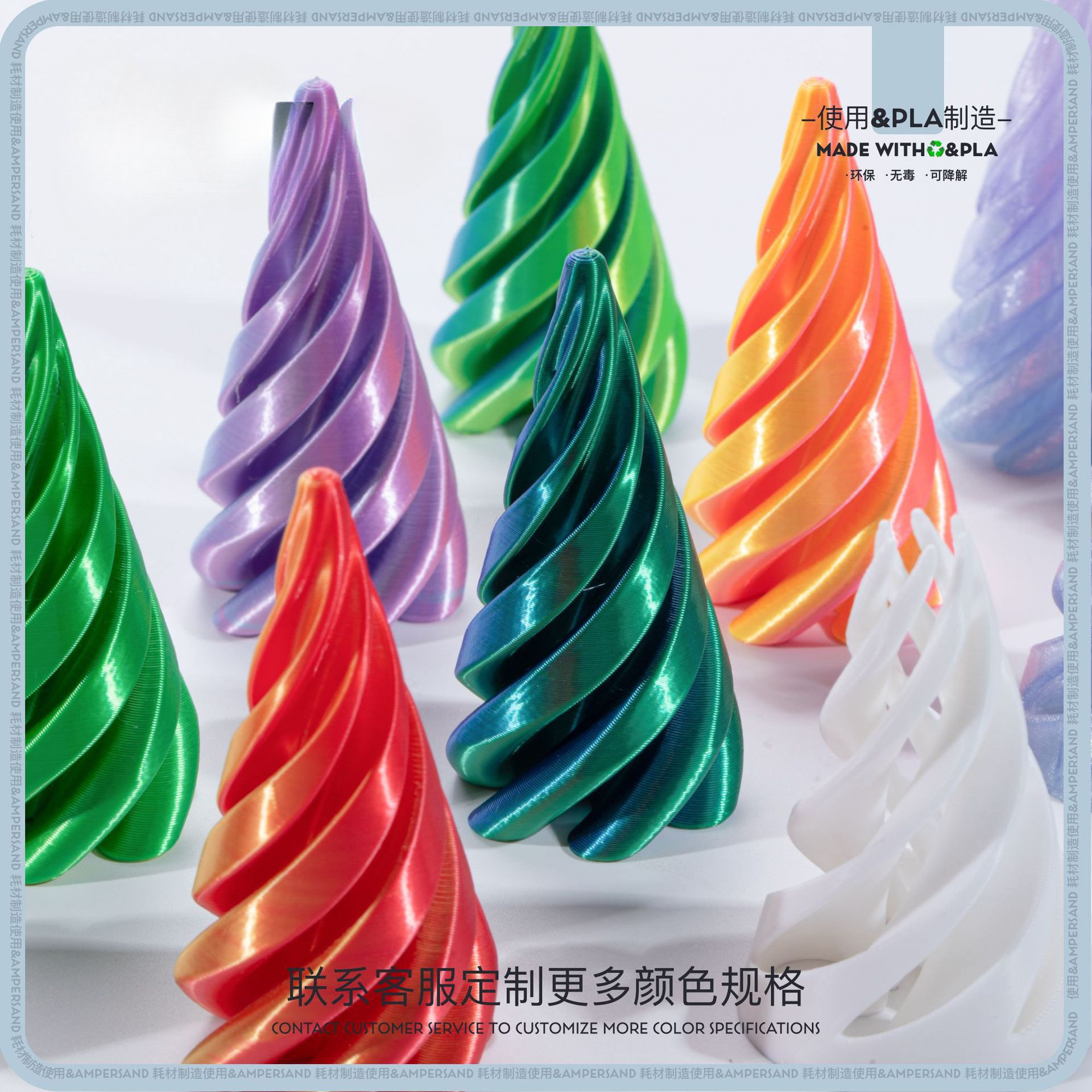 3d打印螺旋锥指尖玩具解压ins礼物儿童塑料桌面摆件网红定制益智