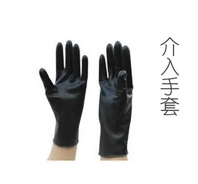介入手套防辐射宇龙射线防护