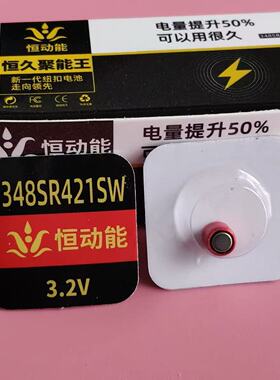 348SR421SW/千幻/无线小耳机纽扣电子上网宝天音耳塞入耳式小电池