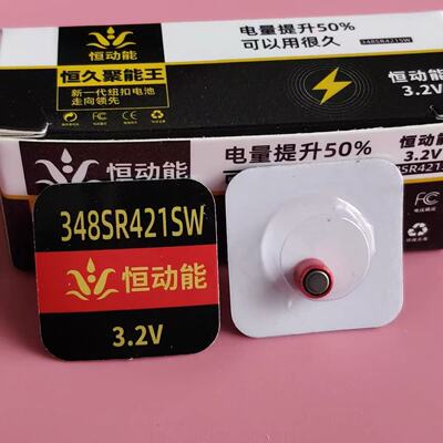 348SR421SW/千幻/无线小耳机纽扣电子上网宝天音耳塞入耳式小电池