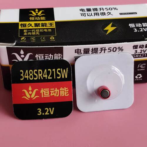 348SR421SW/千幻/无线小耳机纽扣电子上网宝天音耳塞入耳式小电池