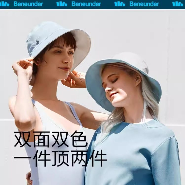 蕉下渔夫帽女UPF50+防晒休闲夏薄款双面帽子短帽檐焦下太阳遮阳帽