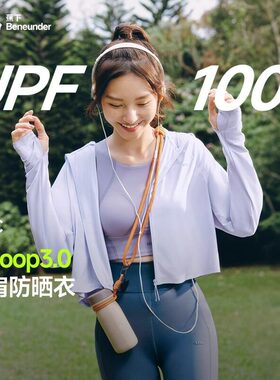 蕉下凉感防晒衣女款冰丝防紫外线户外宽松外套夏防晒服透气皮肤衣