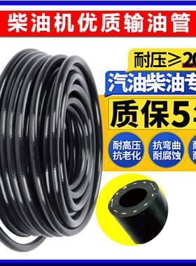 凯马常柴柴油机微耕机配件170F173F178F186FA188输油管回油管包邮