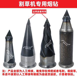 种烟减速器背负式割草机烟钻钻头烤烟打塘机烟草种植打孔器通用型