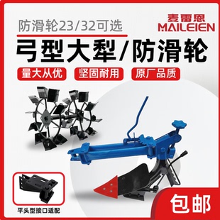 微耕机配件大全防滑轮行走轮铁轮一对耕地水田行走轮农具配件