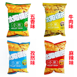 太阳牌锅巴麻辣小米锅巴50g 怀旧零食小吃锅巴膨化食品10袋包邮