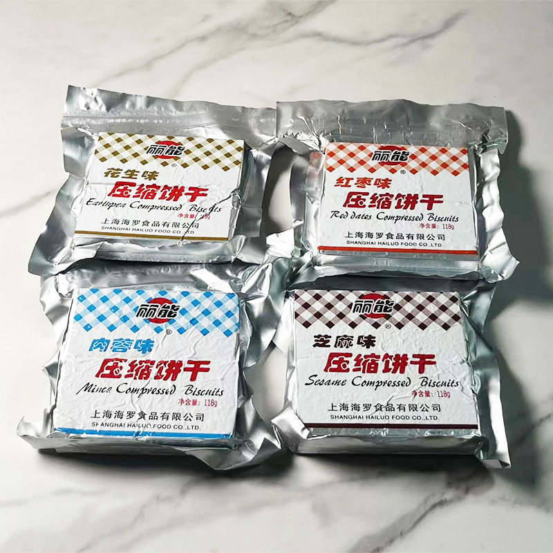 上海丽能压缩饼干118g芝麻红枣花生肉蓉味户外代餐干粮饱腹即食