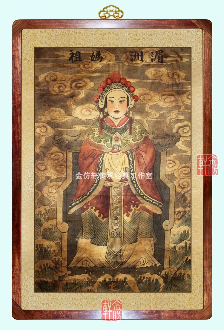 定制仿古人物 湄洲妈祖国画 圣母娘航海平安办公室有框客厅装饰画,家居饰品,工艺画,淘宝优惠券,粉丝福利购,淘宝优惠卷
