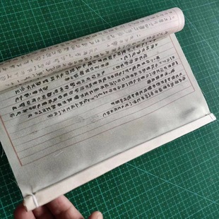 帛书复制品 仿古做旧定制展览品 老子道德经甲本帛书真丝绢制作