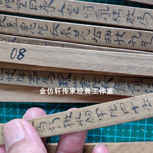 丝绸之路竹简展览品定制敦煌木牍复制品隧长焦永死驹劾状仿古做旧