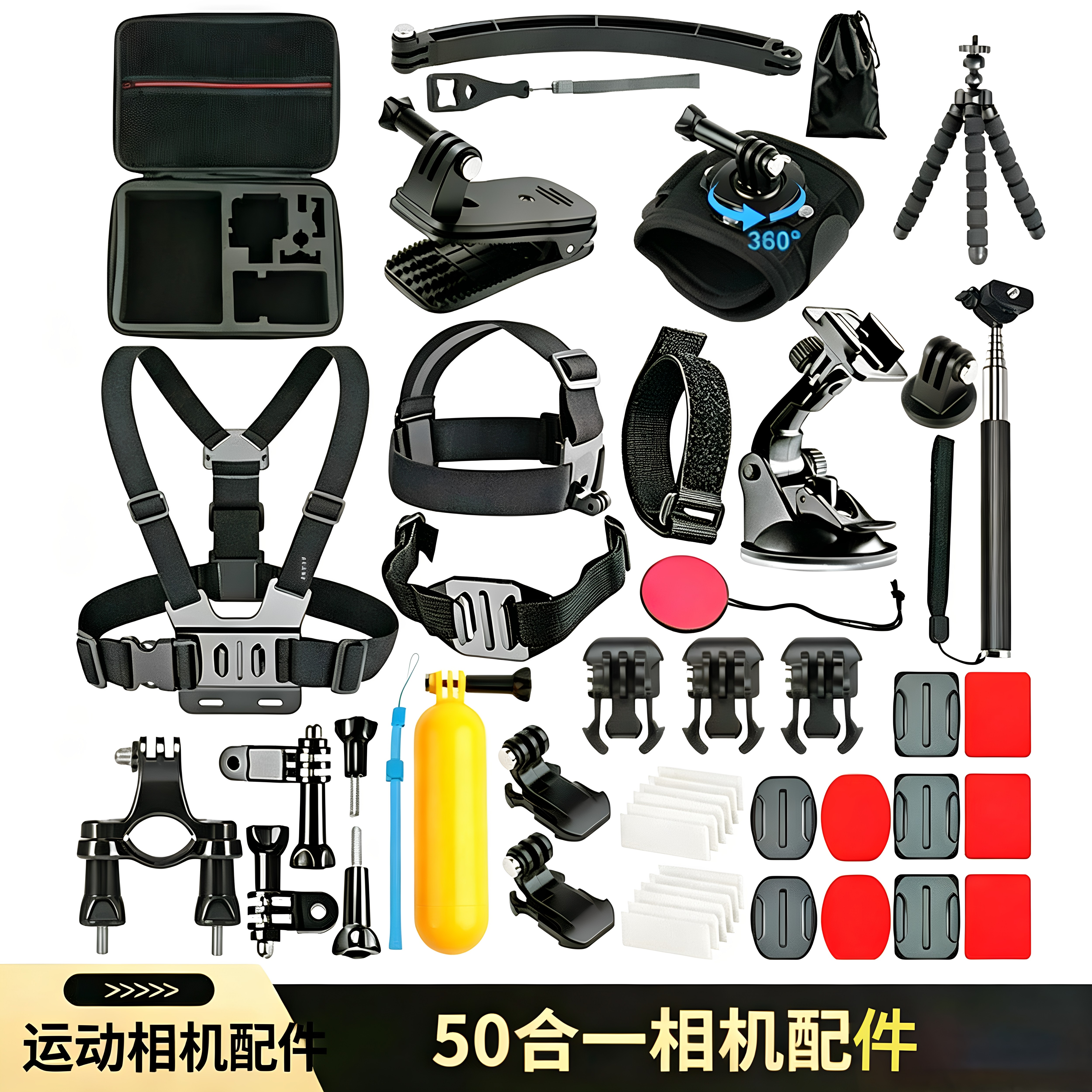 跨境通用gopro运动相机套装50合1action大疆配件山狗影石户外潜水