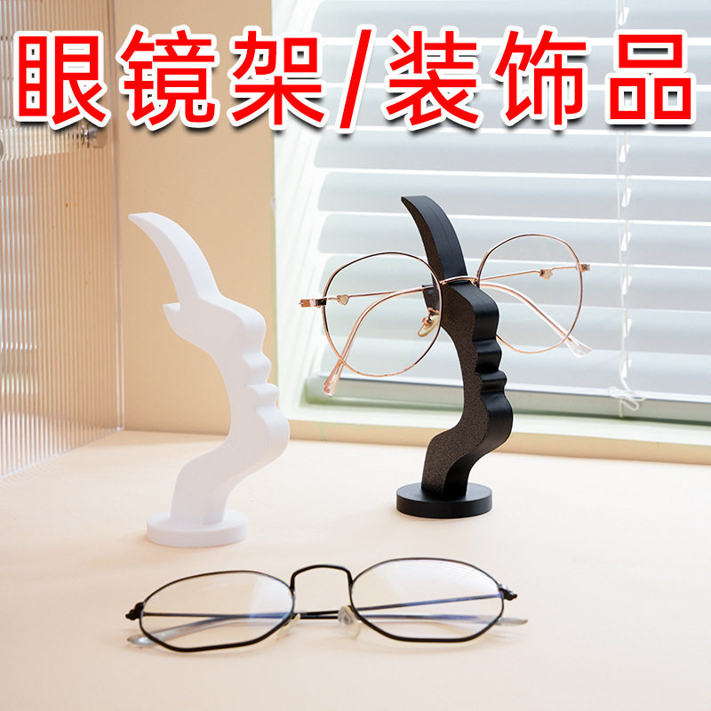 放眼镜的架子新款人脸眼镜托架趣味桌面收纳装饰办公室搞怪摆件礼