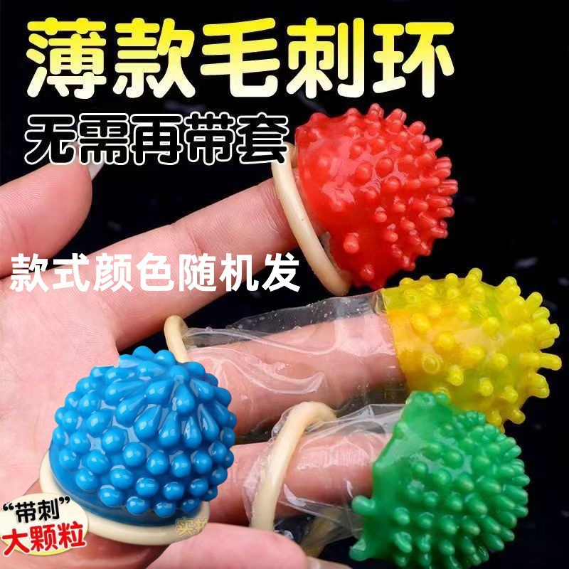 新款袈裟帽斗笠带刺洗护球防刮破斗笠头饰道具柔软快乐七夕活动节