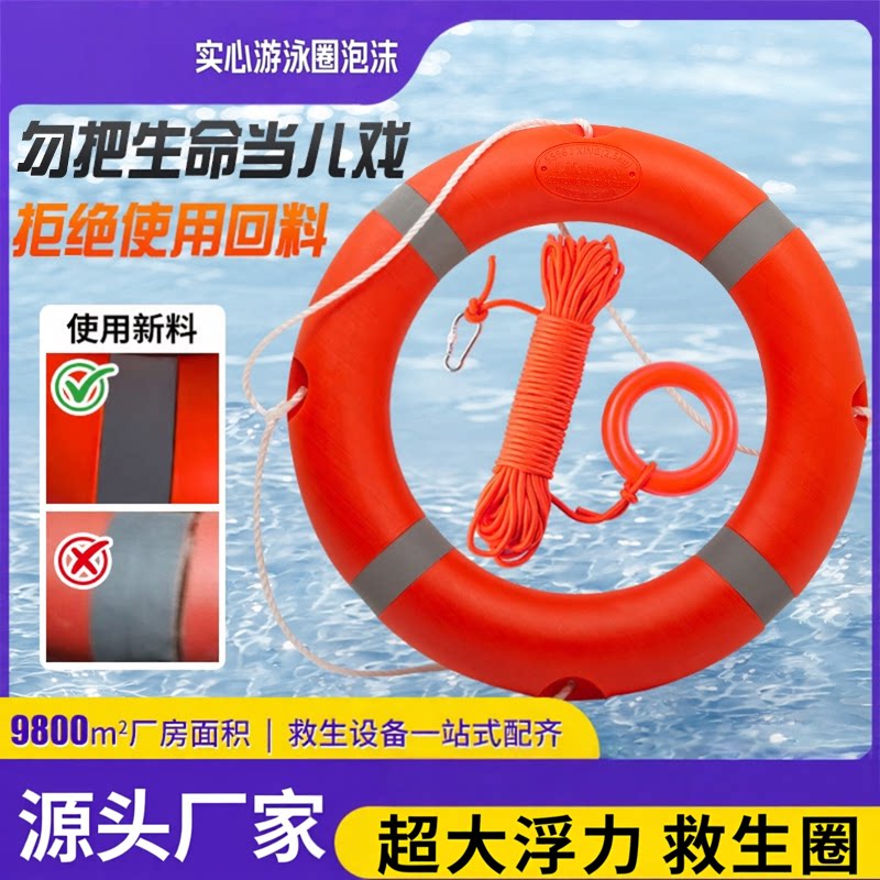 游泳圈泡沫实心便携式加厚儿童8到12岁专业成人大浮力腋下圈游泳