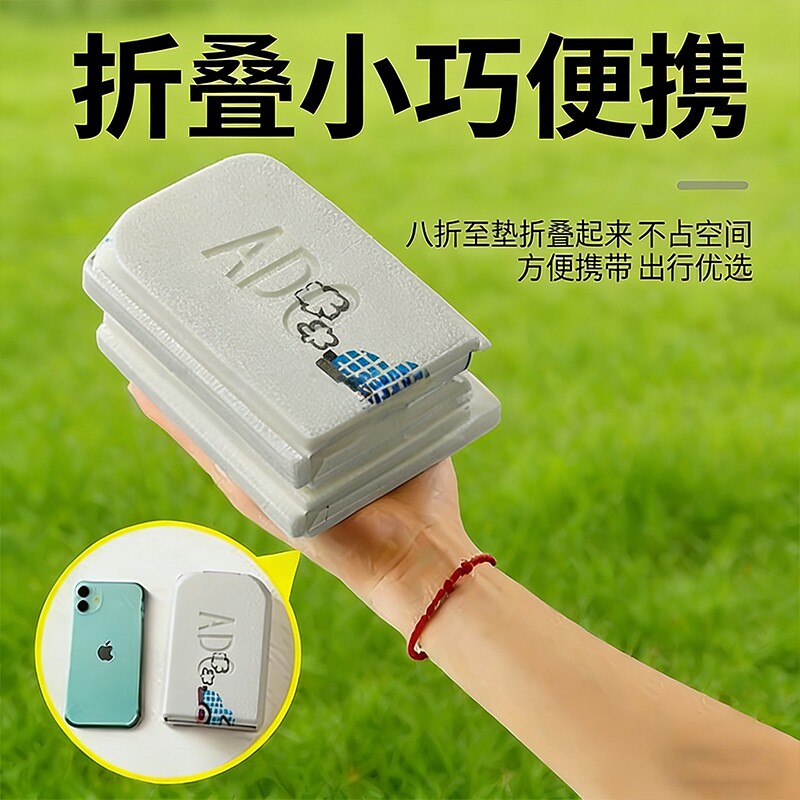 女生外出便携坐垫八折折叠小座垫随身防水防潮露营迷你垫子地垫新