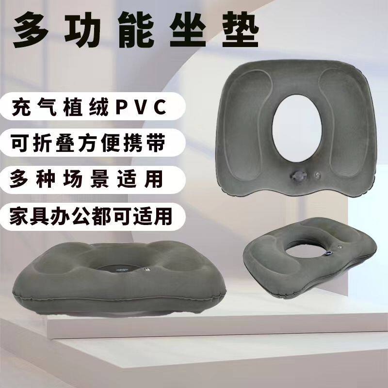 充气屁股垫办公室久坐神器痔疮坐垫充气植绒美臀垫镂空久坐垫便捷