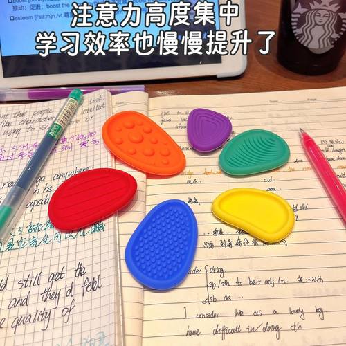 人类猫抓板考研党解压神器考公防焦虑指尖玩具多巴胺按按乐防分心