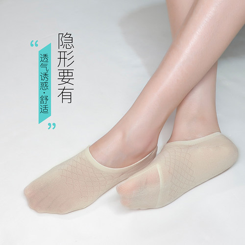 2件皮尔卡丹女夏船袜高弹天鹅绒