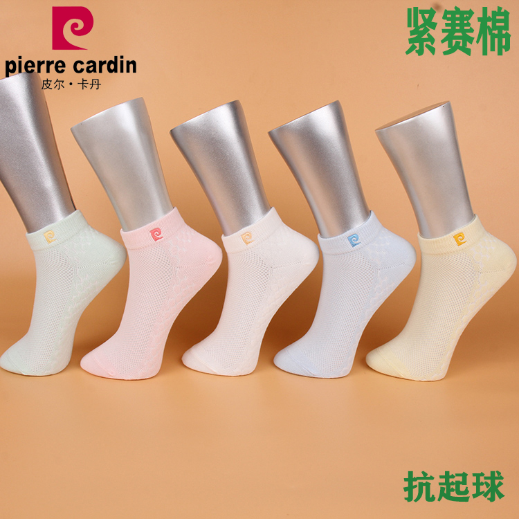 皮尔卡丹袜子女夏款薄棉船袜网眼