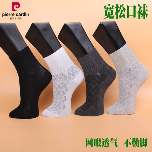 商务不勒脚网眼透气松口袜