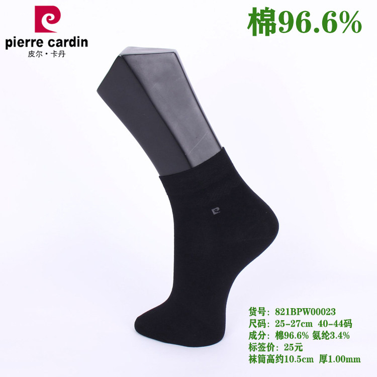 满3双包邮皮尔卡丹短筒男袜0023棉96.6%春夏薄棉商务休闲吸汗防臭,女士内衣/男士内衣/家居服,短袜,淘宝优惠券,粉丝福利购,淘宝优惠卷