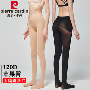 满2条包邮皮尔卡丹无缝连裤袜120D苹果臀天鹅绒面膜防勾丝袜39098