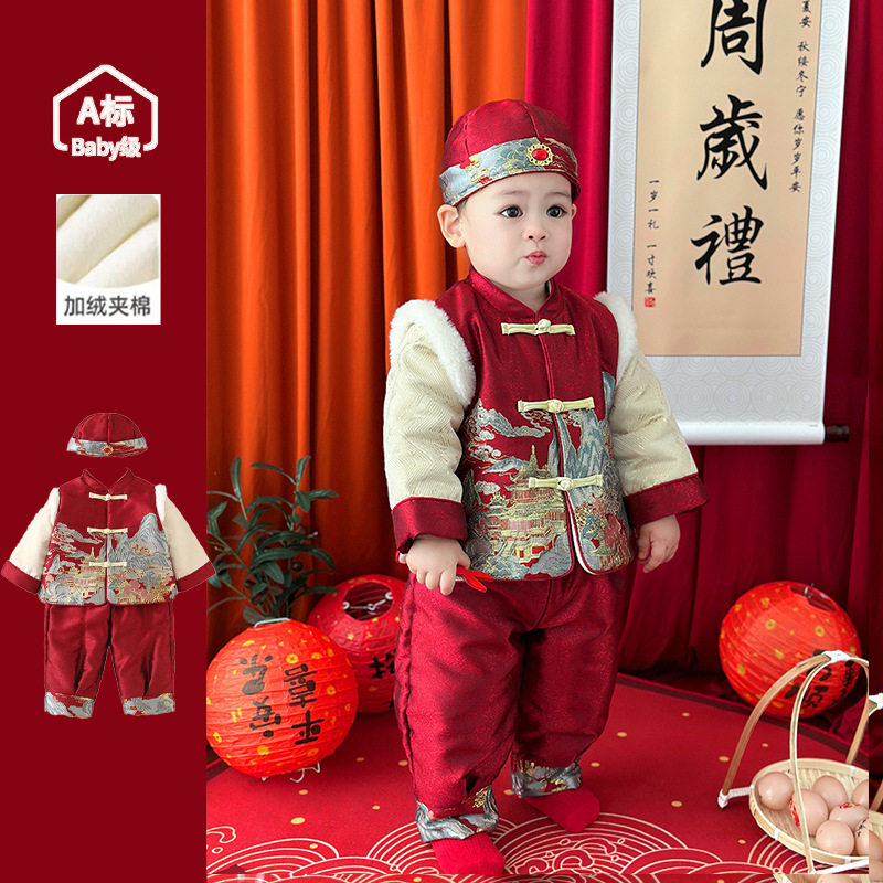 儿童唐装中式男童周岁宴棉服套装