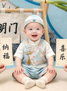 夏季男童中式唐装抓周礼服套装