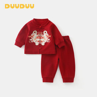 抓周男童红色喜庆生日衣服蛇年宝宝周岁礼服中国风婴儿分体套装秋