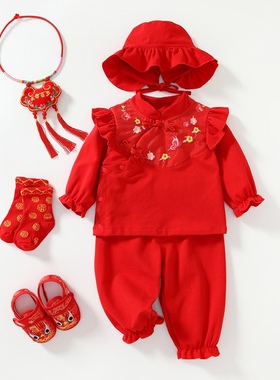 宝宝周岁礼服秋季唐装女童生日衣服红色纯棉婴儿百天衣服中式套装
