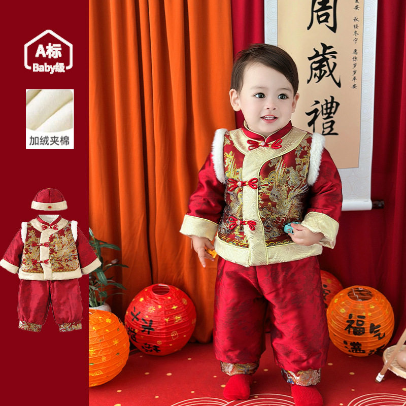 男童唐装周岁礼服冬加绒加厚抓周宝宝生日宴棉衣女童拜年服中国风