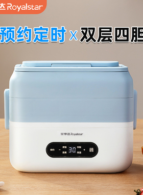 迷你电子锅1到2人份小型智能家用蒸饭煮饭特小号mini一人食电饭锅