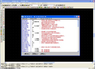TwinCAD v3.3线切割编程软件慢丝视频教程后处理庆鸿线割统赢统达