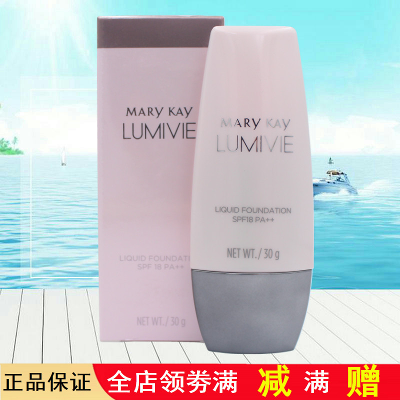 Mary Kay skin whitening Liquid Foundation Radiance Milk Foundation Moisture Concealer BB make up base Lipstick Brighten skin colour quality goodsin the Makeup/Perfume/Beauty tools , Liquid Foundation/Cream  category - from Buy2taobao.com to provide professional Taobao agent buy service