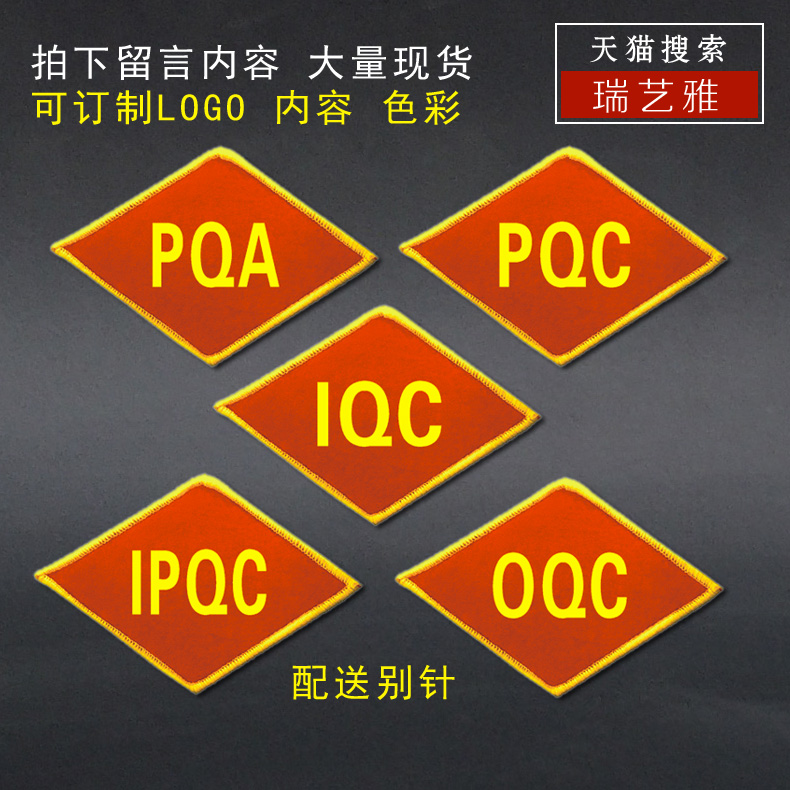 订制请联系旺旺 现货直接拍