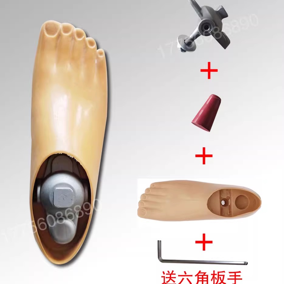 假肢配件国产聚氨酯单孔动踝脚假肢脚板下肢假肢义肢脚