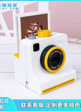 3D打印模型 Printed Latte Art Camera新奇拿铁咖啡拉花艺术相机
