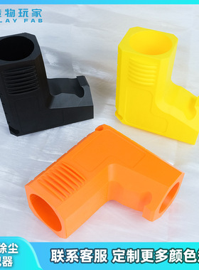 【现货】跨境Table Saw Dust Extraction Adapter台锯除尘适配器