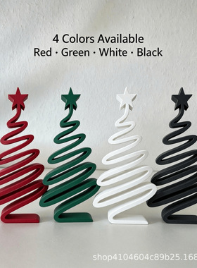 跨境爆款3D打印极简Christmas Tree 摆件艺术室内家居装饰圣诞树