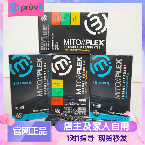 pruvit原装搭档外源补充生酮饮食