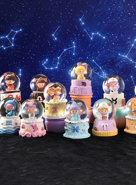 新款十二星座发光水晶球星座奇缘玻璃球卡通动漫公仔树脂摆件