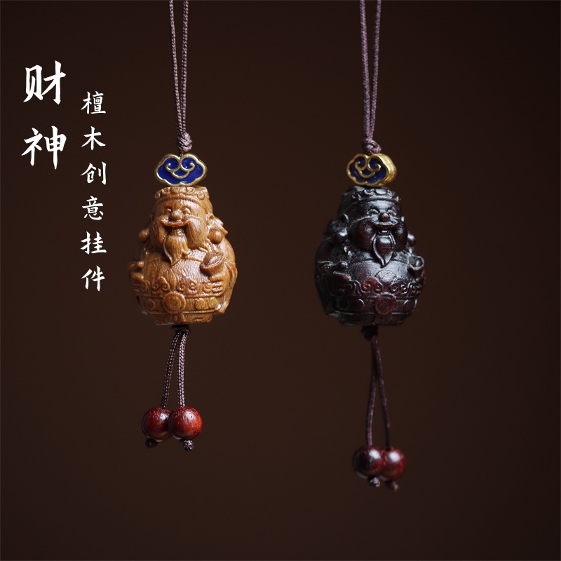紫檀绿檀手机挂件钥匙扣配件饰品檀香木 雕刻手把件