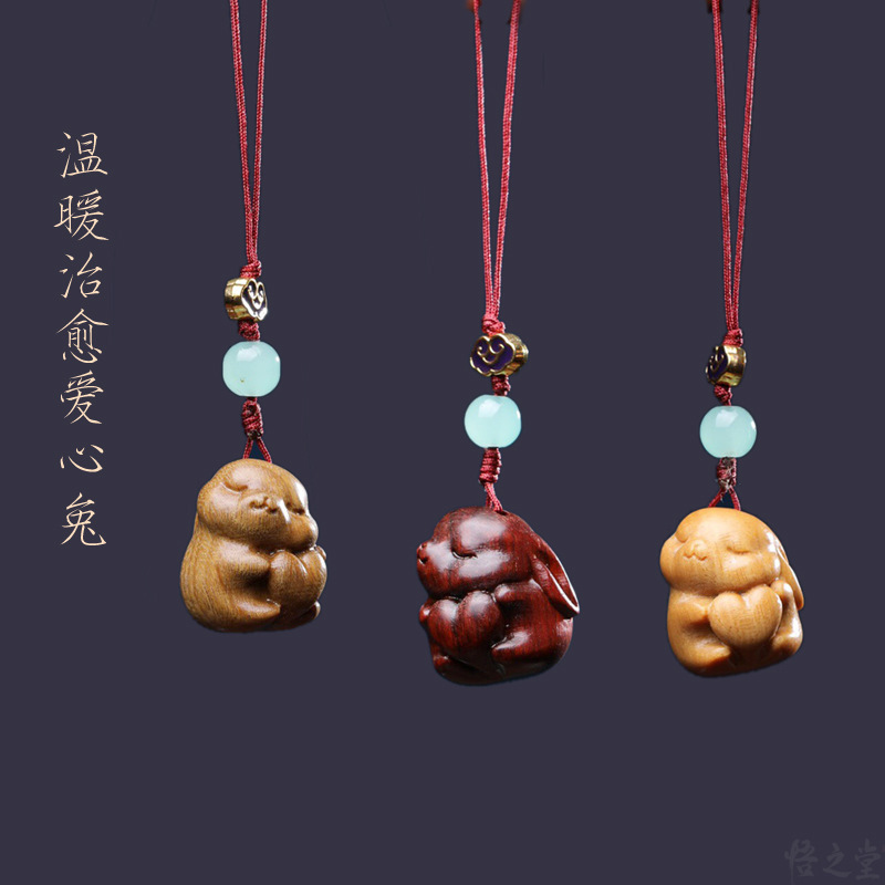 绿檀紫檀木雕温暖小兔手机挂件卡通手工创意配饰小件