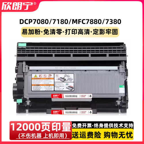 TN2325粉盒免复位免清零/易加粉