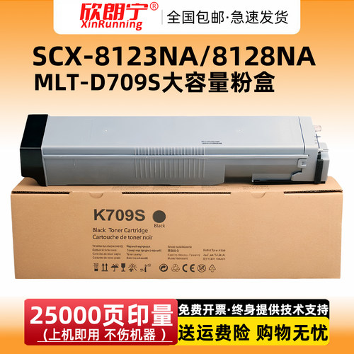 大容量粉盒进口碳粉加黑型