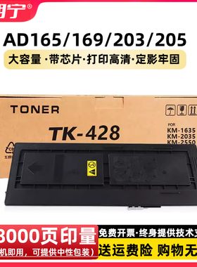 适用 震旦AD165粉盒 AD-165 AD169 AD203 AD205复印机粉盒 碳粉盒