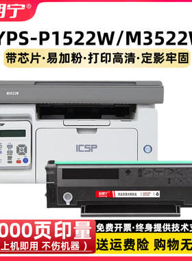适用爱胜品映普胜TD6022A硒鼓